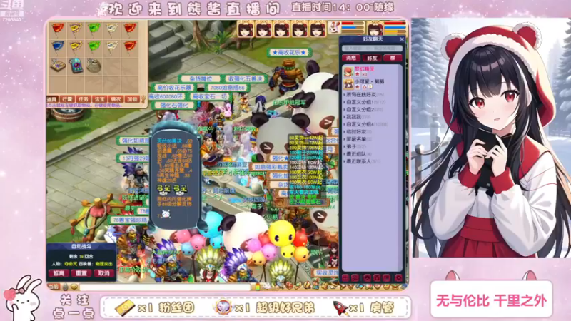 【2023-01-05 14点场】熊酱丶：你不可能永远是新手，努力吧少年