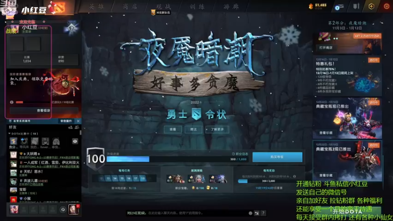 【2023-01-05 15点场】小红豆阿：康复归来，认真下棋！