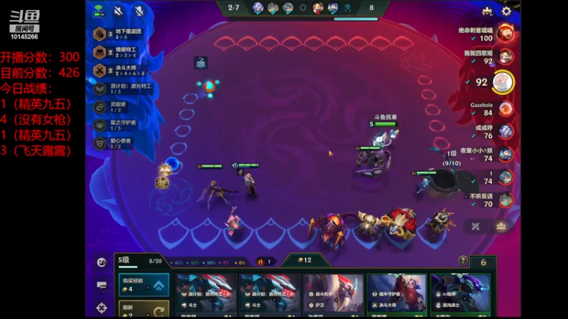 【2023-01-05 15点场】佩寒Ph：低分局冲分，小播一会