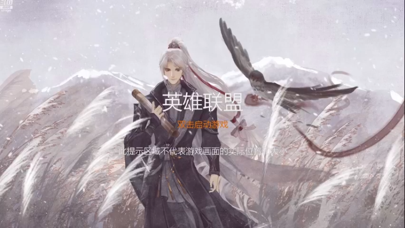 【2023-01-05 19点场】菜到极致小兰摧：欢迎来到炫到极致小老八的直播间