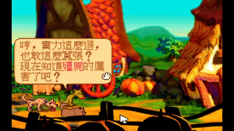 阿猫阿狗3_20
