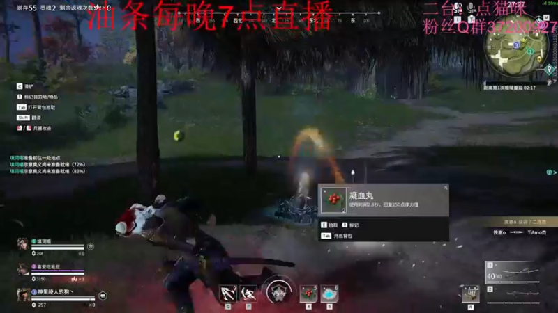 【2023-01-05 14点场】主播油条：二台上线：GOGO！