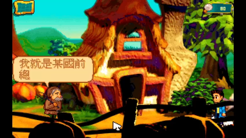 阿猫阿狗3_16