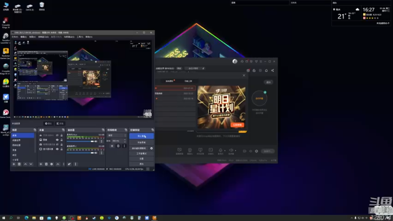 【2023-01-04 16点场】天涯凝望：战舰世界 太残暴了!