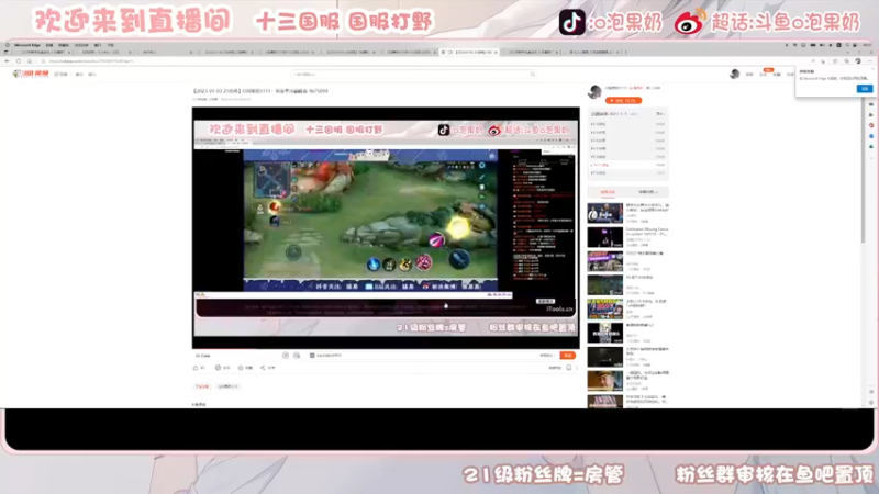 【2023-01-05 08点场】O泡果奶1111：新赛季冲巅峰赛 9675094