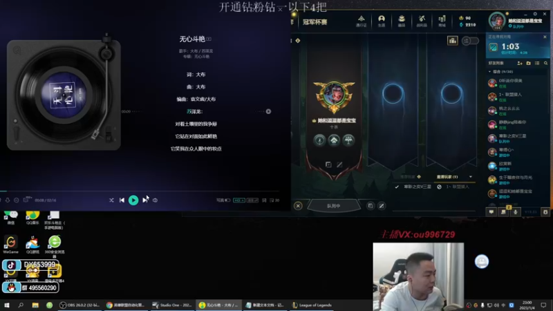 【2023-01-04 23点场】暗夜猎手光头强：第一vn：小代克星！