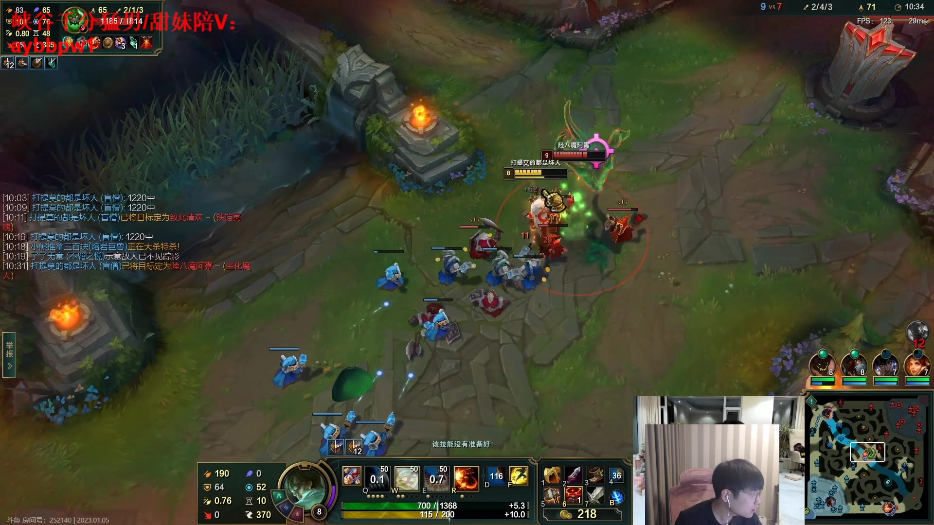 【2023-01-05 18点场】微笑：微笑：峡谷之巅冲分