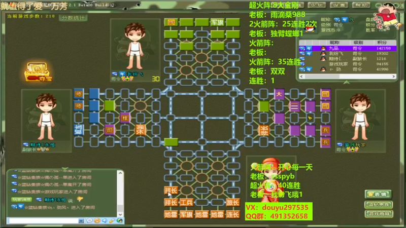 【2023-01-04 22点场】恶蚊子：连胜小王子来也！！！55556