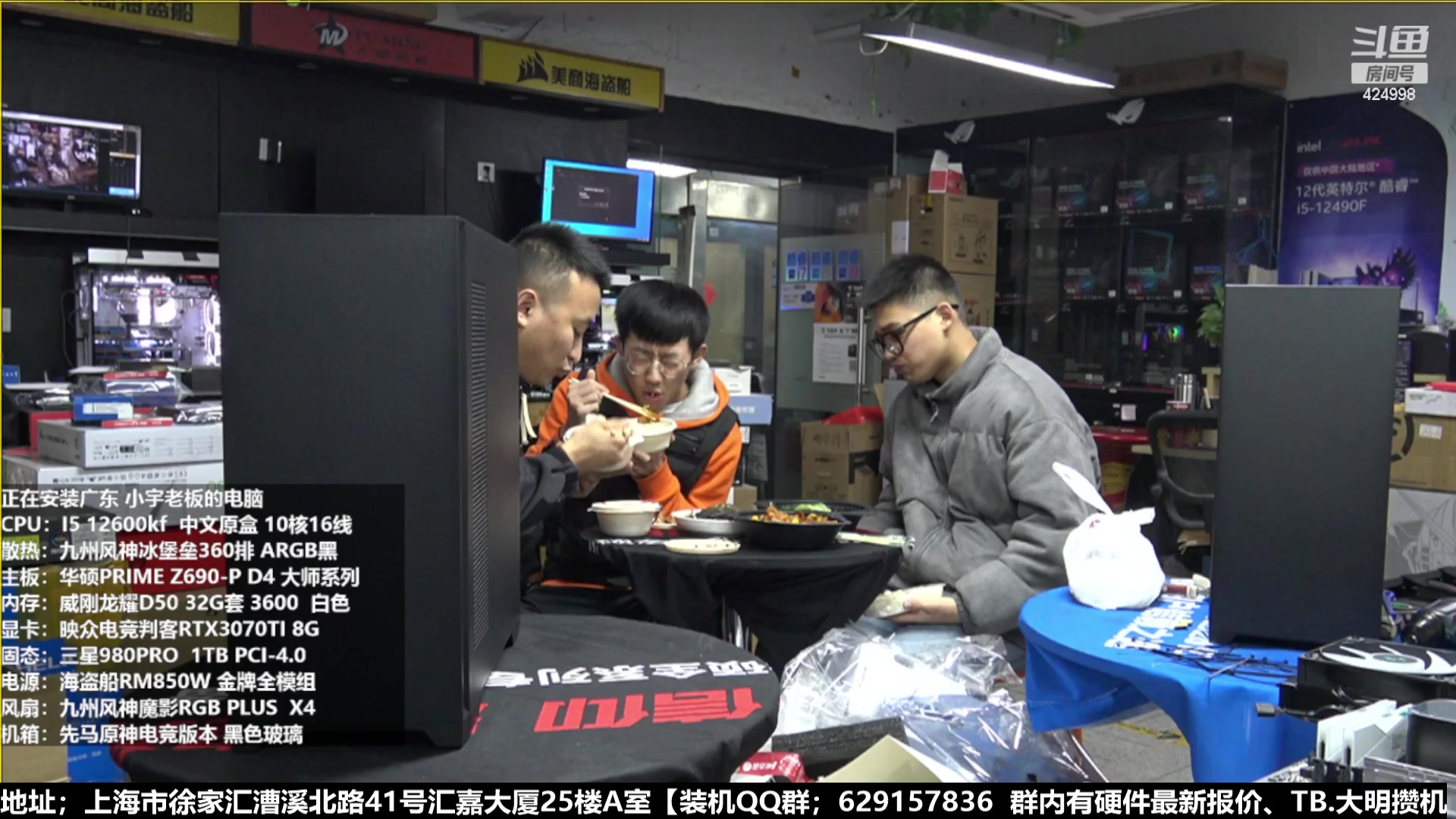 【2023-01-05 18点场】上海大明海：【大明攒机】10点开箱4070TI显卡