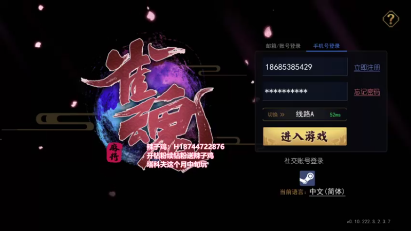【2023-01-05 19点场】阿聪丷：【阿聪】随便丸丸~