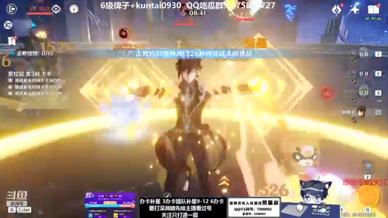 【2023-01-05 10点场】杰斯特骚呀：【限時免費深淵】 深夜电台