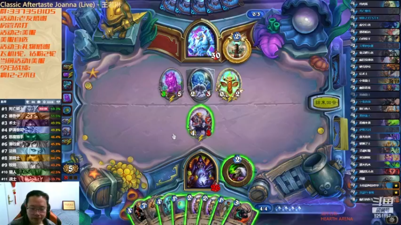 【2023-01-05 05点场】麦迪文哥：围炉煮茶，熬过冬夜