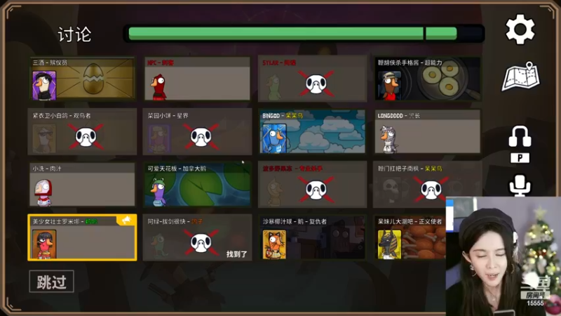 【2023-01-04 22点场】果冻cc007：恭喜象哥喜提五十级牌牌~