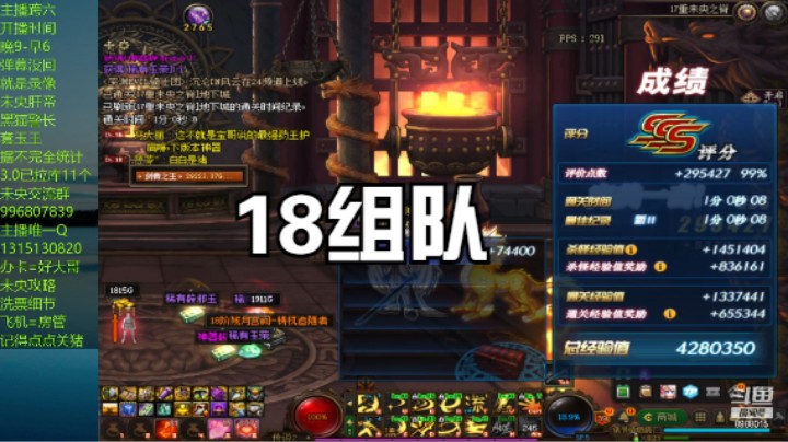 快来学习15单人如何一路上18组队趴