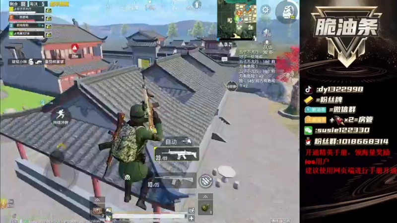 【2023-01-05 01点场】脆油条丷：【路人冲击无敌战神】