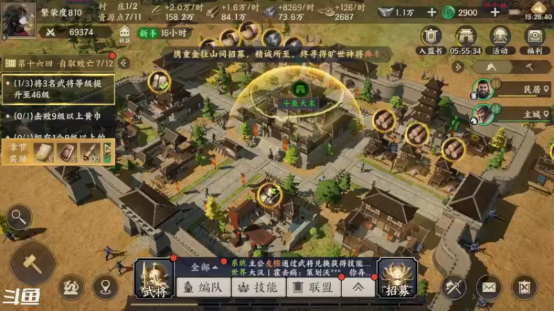 【2023-01-05 19点场】天末凉沨：玩下【战地无疆】首测