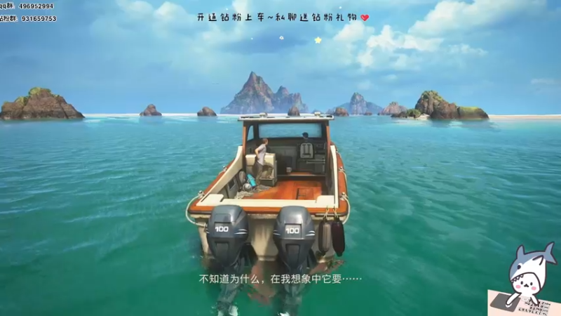 【2023-01-04 17点场】宝贝鱼O3O：会就是会 不会就是不会 约会是什么意思