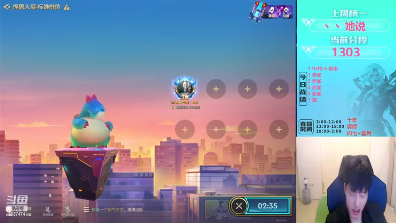 【2023-01-05 10点场】Xs雲烬：福星大王在线开爽！！！
