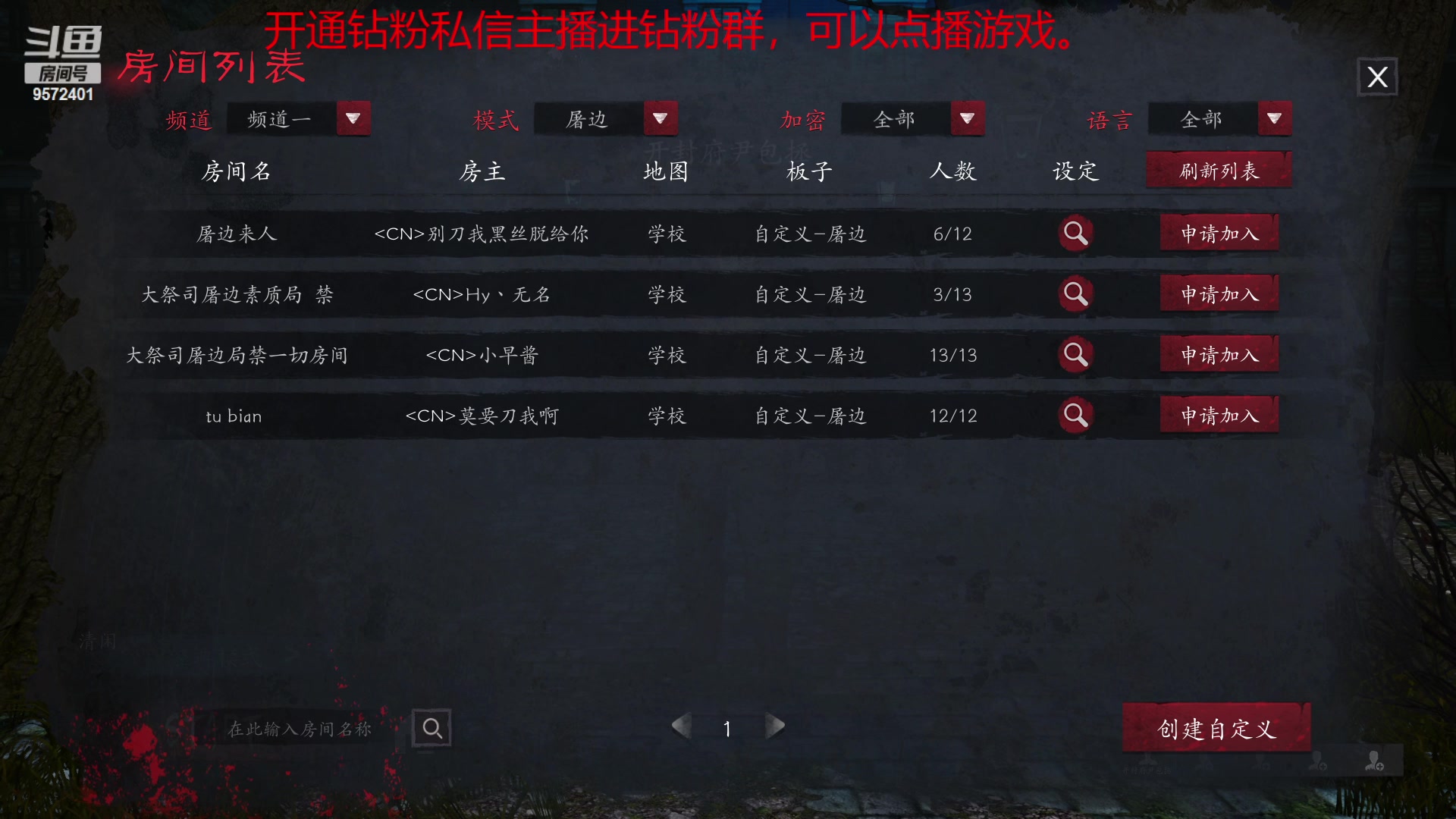 【2023-01-04 22点场】我就是陈无敌：3D狼人杀启动。