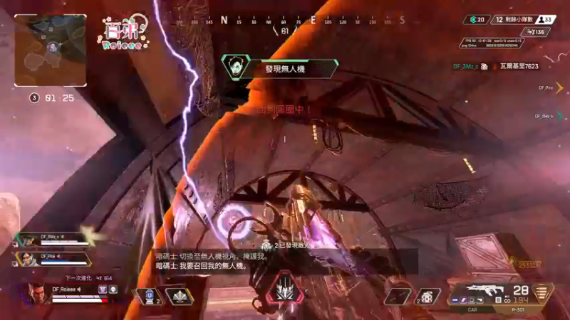【2023-01-01 20点场】Roieee百弟DF：6點星空杯敗者組