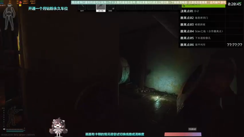 【2023-01-03 15点场】Biu十香：✨斗鱼第一画质✨萌新入坑日常✨逃离塔科夫