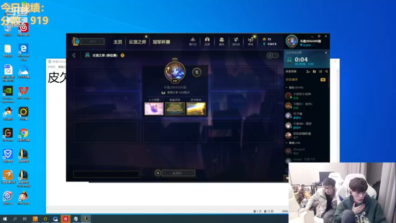 【2023-01-04 23点场】NB丶条皮兄弟：新年快乐！冲击千分大神！