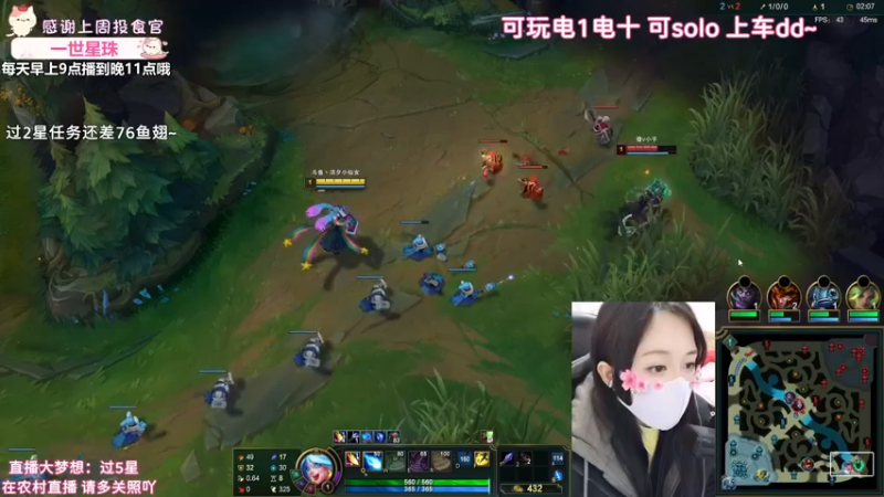 【英雄联盟】洁夕小仙女的精彩时刻 20230102 17点场