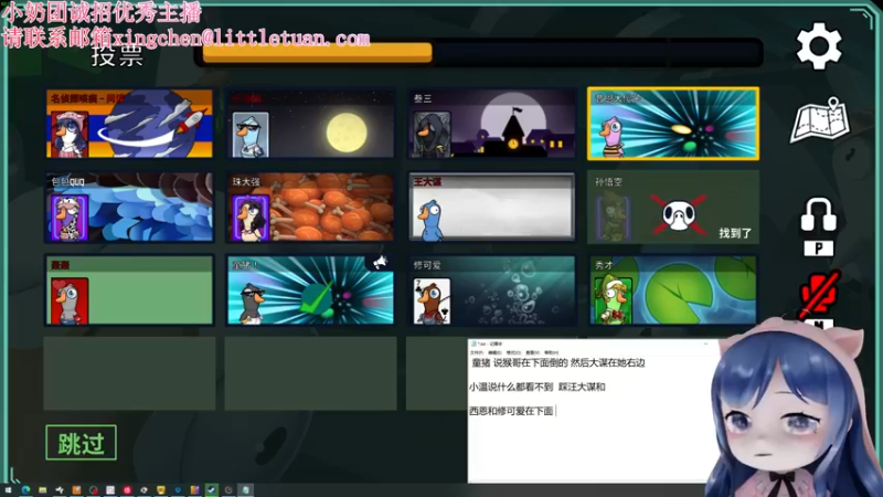 【2023-01-04 21点场】一条小团团OvO：假装温柔女人的第四天~