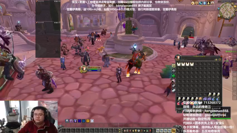 【2023-01-05 12点场】棒老三：周六PTR测试，今日三车！