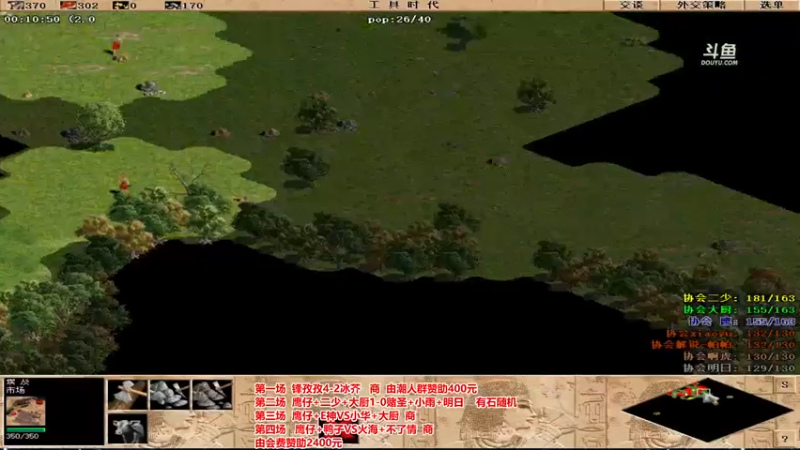 【2023-01-04 20点场】罗马协会：罗马复兴巅峰对决