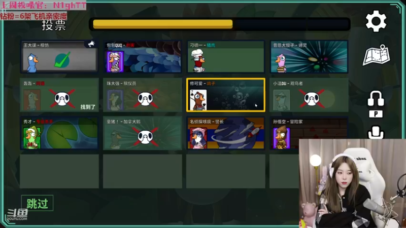 【2023-01-04 19点场】童猪啊i：【钻石双倍】2倍亲密度4倍上限~