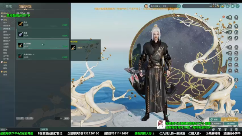 【2023-01-04 22点场】慕堇丶：主播团鸭鸭杀！