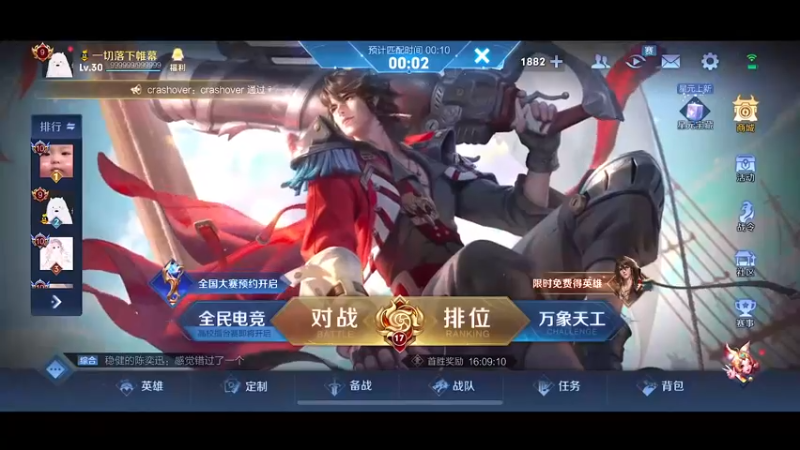 【2023-01-05 17点场】不如叫我慢慢：巅峰赛冲前十啊！