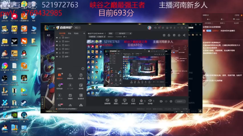 【2023-01-01 17点场】浩神AD丶：峡谷千分AD冲冲冲！！