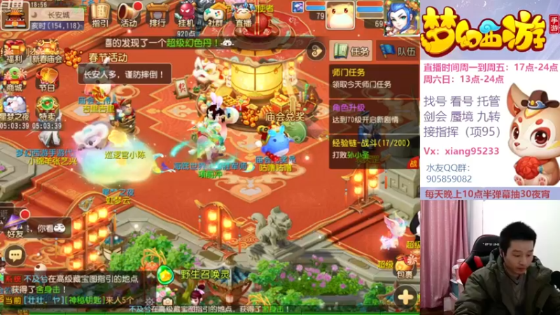 【2023-01-05 18点场】项95：永不摆烂的项前冲
