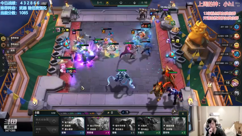 【2023-01-05 13点场】NB丶小飞：小飞：悟了今天上大分！