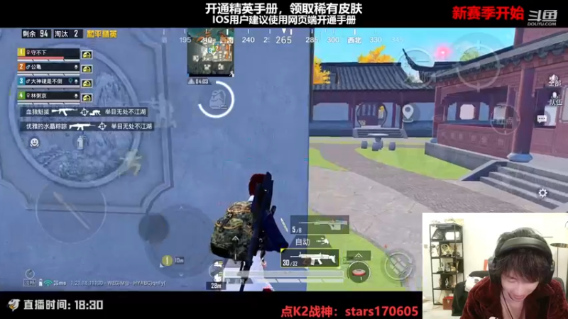 【2023-01-04 23点场】Dy花老湿：【守护手机荣光】