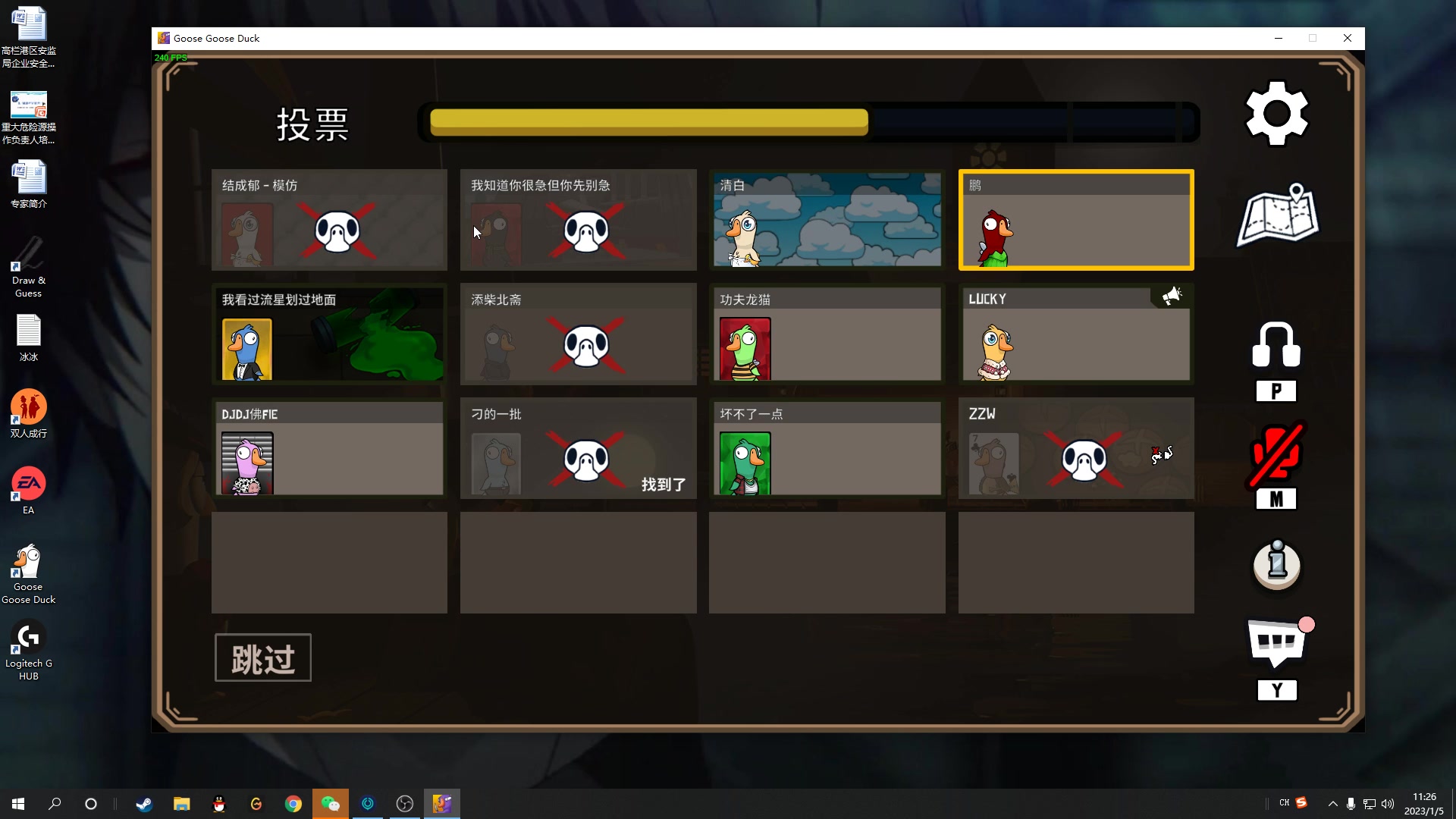 【2023-01-05 10点场】结成郁丶：o.O？！