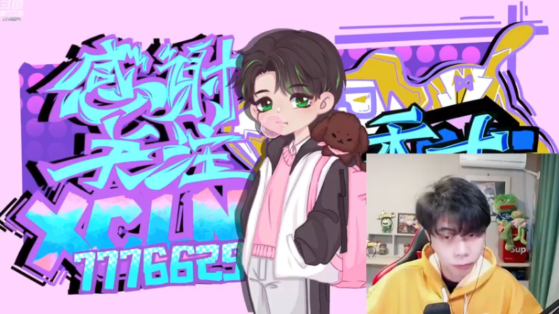 【2023-01-04 15点场】秀才冷男：【小奶团】是金子，要发光！