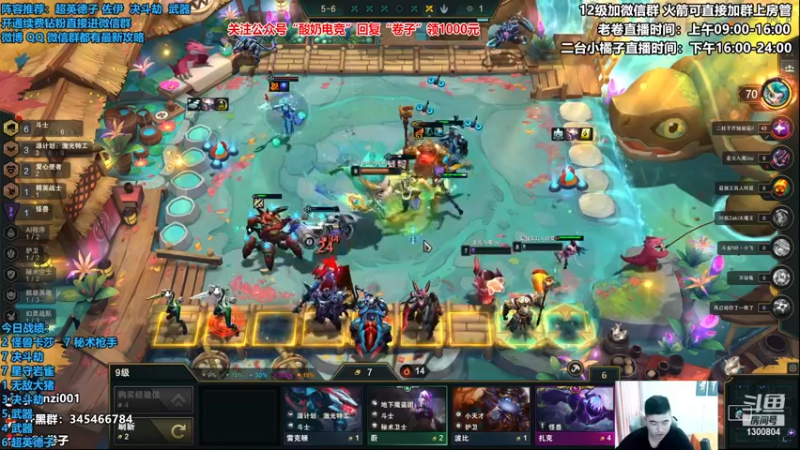 【2023-01-05 15点场】卷子丶：我悟了，今日必上大分！！！