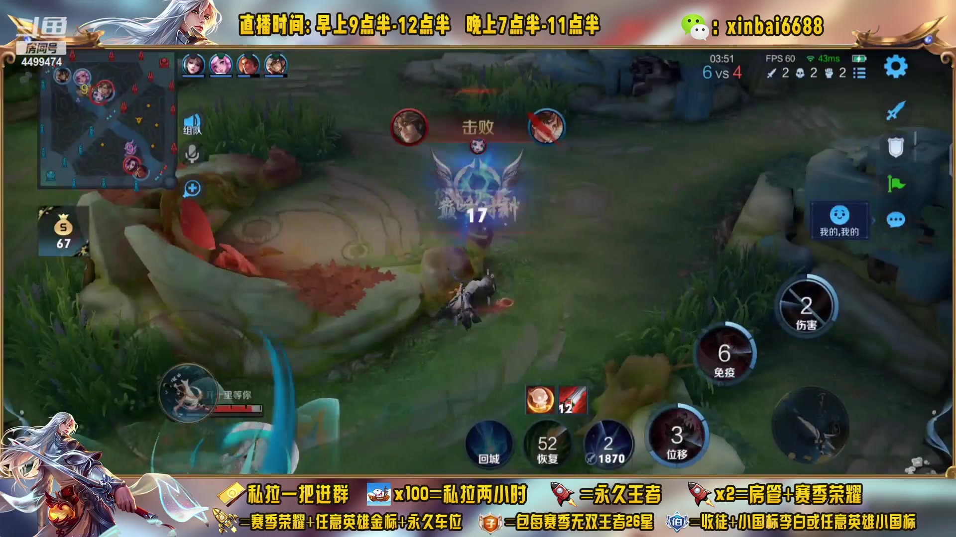 【2023-01-05 20点场】信白丶李白导师：国服李白带粉 有车位