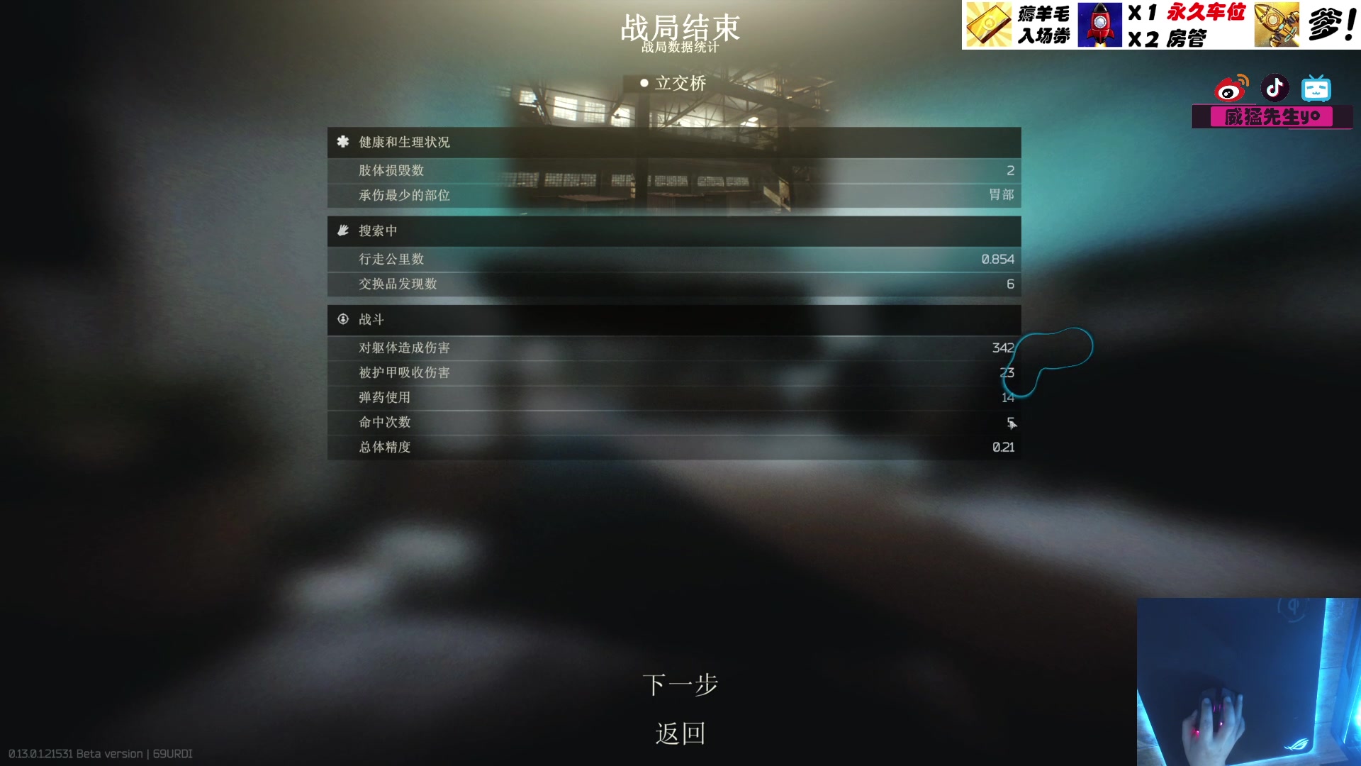 【2023-01-04 11点场】威猛先生yo：【威猛】洁厕灵JCL新档拓荒队！