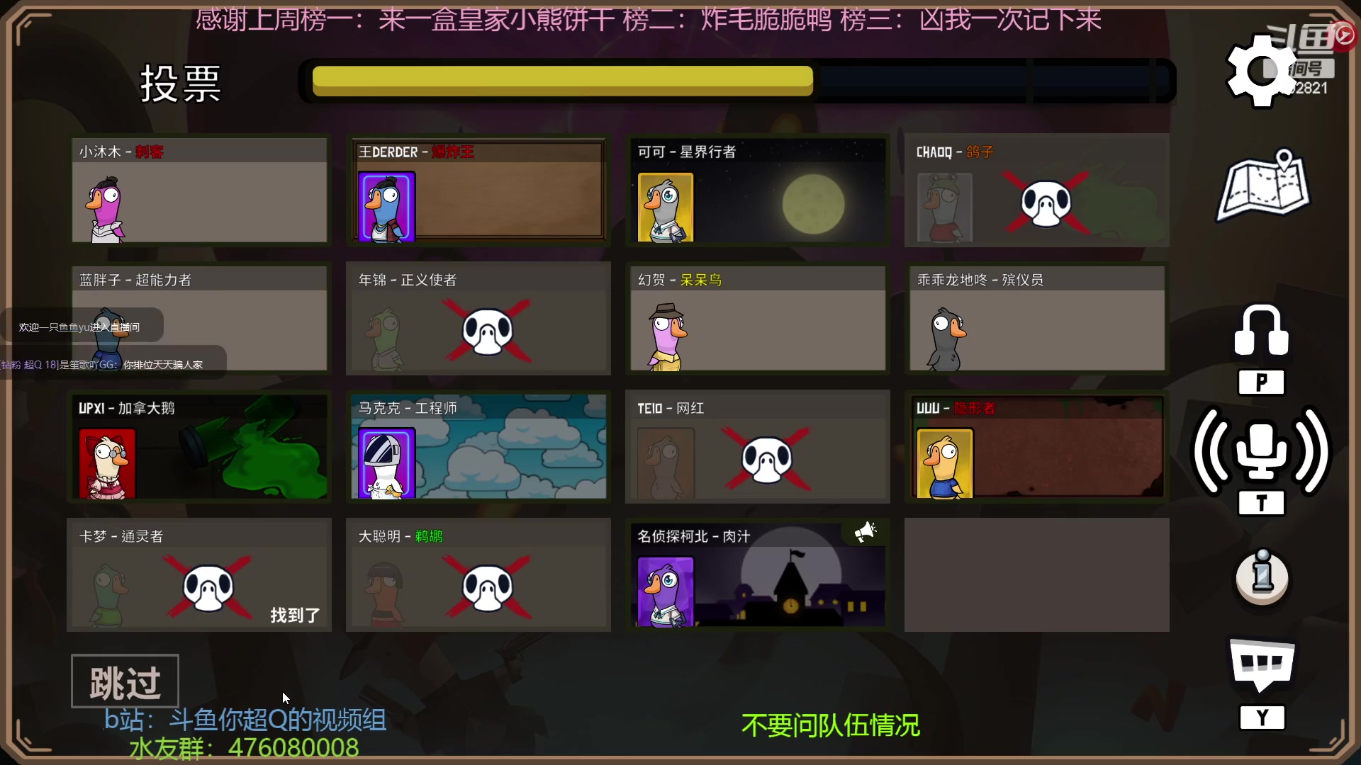 【2023-01-05 23点场】你超Q的：深渊排位开始