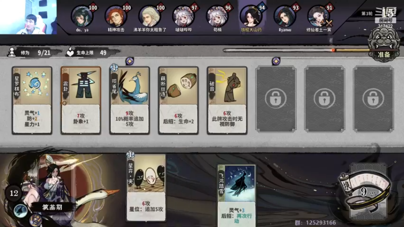 【2023-01-04 10点场】驴酱的冯雨大王：冯雨大王：天冷加衣，注意保暖！