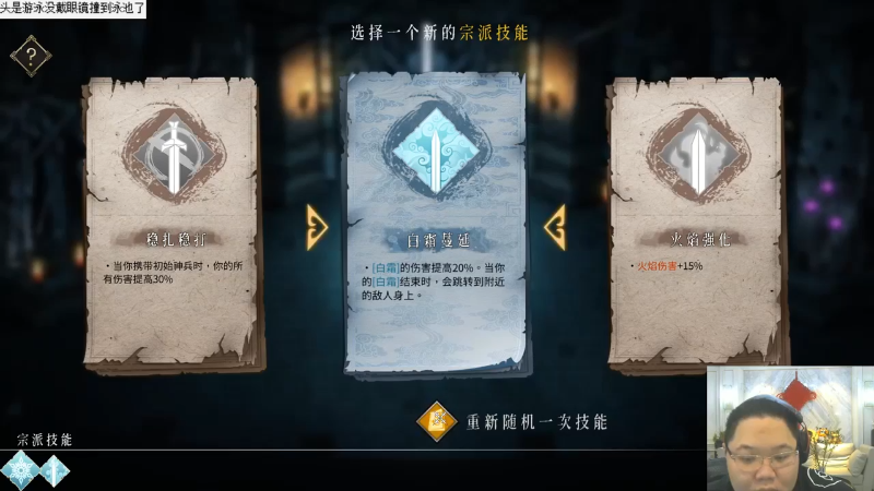 我在斗鱼看即将拥有人鱼线的PDD直播英雄联盟