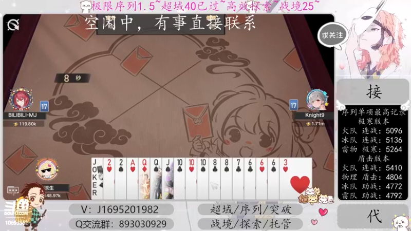 【2023-01-04 22点场】涤花醉凡尘：超域40已过！序列1.5！