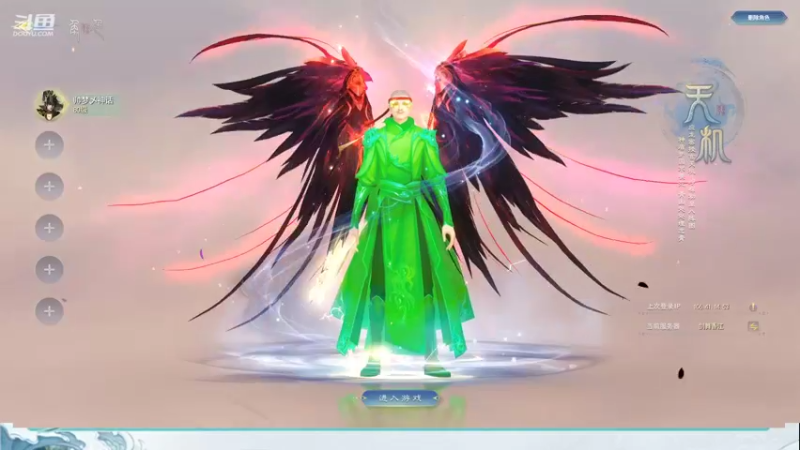 【2023-01-04 15点场】帅梦乄神话：势力争霸赛周六周日5分钟延迟