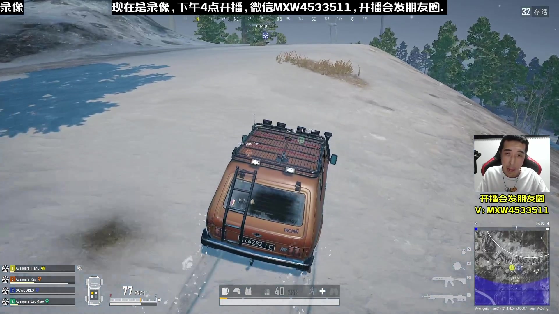 【2023-01-05 13点场】天赐丶4533511：进来看看呗 4533511
