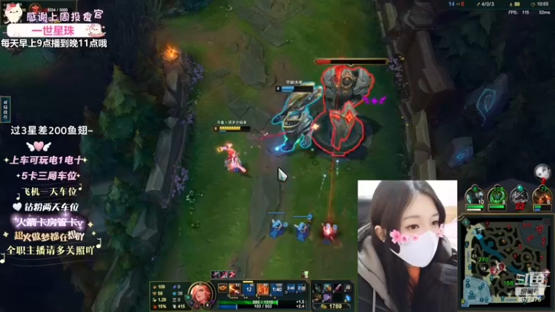 【英雄联盟】洁夕小仙女的精彩时刻 20230105 10点场(1)