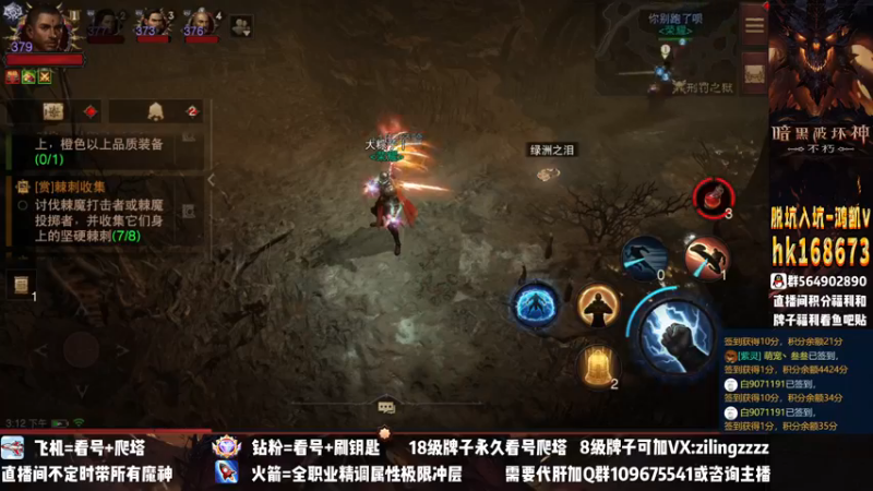 【2023-01-05 15点场】紫灵z：紫灵：全职业极限提升